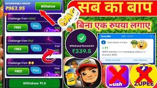 TODAY NEW GAMING EARNING APP 2025, FREE GAME KHELKAR PAISE KAISE KAMAYE, BEST ONLINE GAMES, ₹60