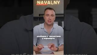 Греф наехал на таксистов