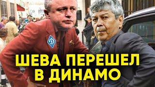 Шевченко перешел в Динамо Киев / Новости футбола и трансферы 2020