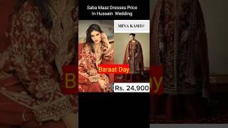 Saba Maaz Safder | Hussain Safdar Wedding Look #sabamaaz #maazsafder #shorts