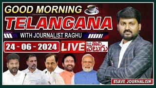 LIVE : Good Morning Telangana With Journalist Raghu |Today News Paper Main Headlines |ManaTolivelugu