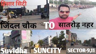 JINDAL CHOWK TO SATROAD NAHAR || FULL VIEW || #hisar #jindalchowk #satroadnahar #suvidha #suncity