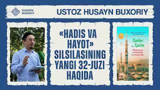 «Hadis va Hayot» silsilasining yangi 32-juzi haqida | Husayn Buxoriy