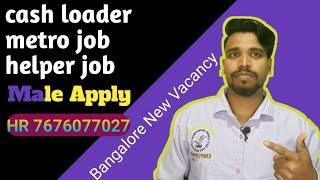 Metro job in Bangalore / Helper job in Bangalore / Metro job / Bangalore vacancy / Ganesh Agency