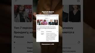 Личный бренд будущего с помощью ИИ #личныйбренд #персональныйбренд #бизнес #пиарщик #репутация