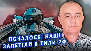 СВИТАН: Все! Наши ПИЛОТЫ накрыли КРЫМ, зашла АВИАЦИЯ. Уничтожили ЖИРНУЮ ВОЕННУЮ ЦЕЛЬ. Будет ПАУЗА?