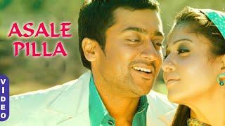 Asale Pilla || Ghatikudu || Suriya , Nayanthara || Harris Jayaraj || K.S.Ravikumar | Anibaa Telugu