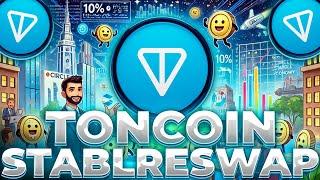 TONCOIN ЗАПУСКАЕТ STABLE SWAP! TONCOIN КАТАЛИЗАТОР НАЙДЕН! TON 10$ СКОРО!