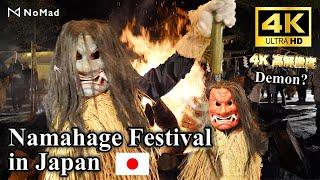 Japanese Demon Namahage Festival - They make kids cry !?