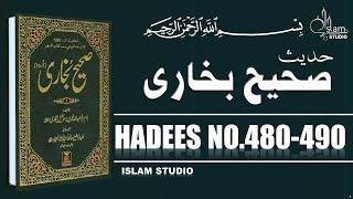 Sahih Bukhari Hadees No.480-490 | Hadees Nabvi in Urdu text | bukhari sharif pdf | Islam Studio