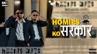 HOMIES KO SARKAR || YMAWAY X MR.YODDHA X LOZAN X ENDGRIM || HOMIES RECORDS 2024