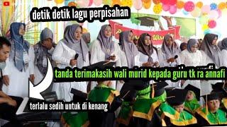 DETIK DETIK   LAGU  MARS  PERPISAHAN  TANDA  TERIMAKASIH KEPADA GURU TK DAN WALI MURID TK RA ANNFI.