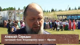 Северная земля. Качуг
