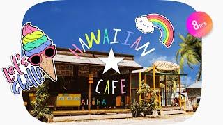 하와이 음악 | 하와이 카페 | 하와이안 카페 | 하와이안 카페음악 8시간 | A Hawaiian cafe we ​​met at the end of a hot summer road