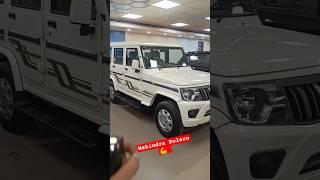 Mahindra BOLERO | #ytshorts #trendingshorts #viralshort #bolero #viralshort #shortsvideo #shorts