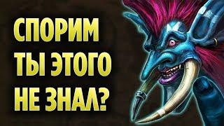 КРУТЫЕ СЕКРЕТЫ И ХИТРОСТИ В WOW CLASSIC (ЧАСТЬ 4)