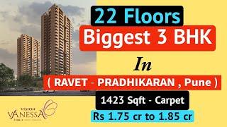 Vision Vanessa Ravet | Biggest 3 BHK Flat in Ravet Pune | 1423 sqft | Call 9860766455