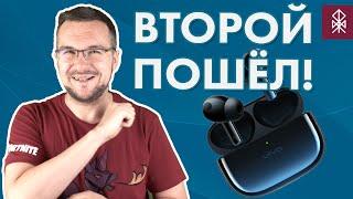 ОБЗОР Vivo TWS 2e - ПОДРОБНО про звук!