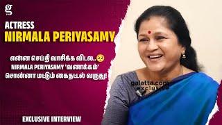 என்ன செய்தி வாசிக்க விடல.. Nirmala Periyasamy 'வணக்கம்’ சொன்னா மட்டும் கைதட்டல் வருது!