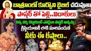 Director Geetha Krishna Explains Reasons Behind Singer Kalpana Incident | Tollywoodnews