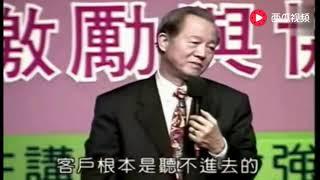 曾仕强：真正了解美国你就知道，美国社会完全是这两种人在控制！