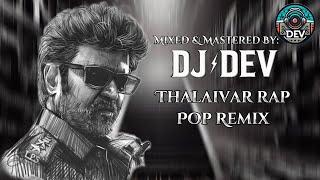 [Dj Dev] Thalaivar Rap Mashup Pop Remix | Exclusive Thalaivar Birthday Special | 2024