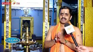 Degula Darushana 47 |ಶ್ರೀ ಗೌರಿ ಶಂಕರ ದೇವಸ್ಥಾನ  ಪಡುಪಣಂಬೂರು | ದೇಗುಲ ದರ್ಶನ | NammaTv