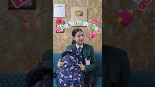 WHAT'S IN MY SCHOOL BAG #shorts #youtubeshorts