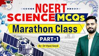 NCERT Science MCQs by Dr. Vipan Goyal | NCERT Science MCQs Marathon Class for All State PCS