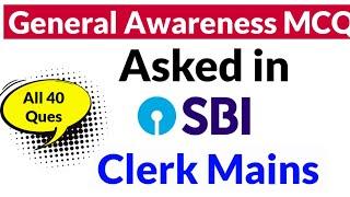 SBI CLERK Mains में पूछे गए General Awareness के 40 Ques - GA asked in Sbi clerk Mains 2021