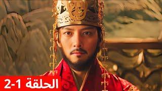 ملخص المسلسل الكوري ‏الملكة وو الحلقة 1و2 عن وفاة الملك جوجوك تشون ومعركة شرسة بين القبائل QUEEN WOO