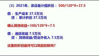 何谓不征税收入？这笔收入一定要注意税务风险！附案例