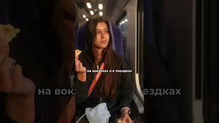Как путешествовать по России на поезде
