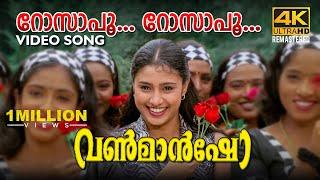 Rosappoo Rosappoo Video Song 4K | One Man Show | Suresh Peters | MG Sreekumar | KS Chitra | Jayaram