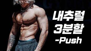 누구나 따라할 수 있는 이쁜 가슴 라인 만드는 방법!!!