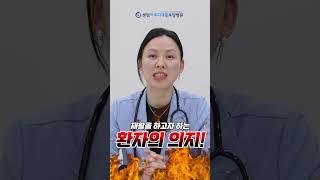 [1분 재활 상식] 뇌졸중 / 중추신경계 재활, 가장 중요한 요소는?  - 재활의학과 전문의 채유진 과장