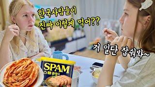 채식주의자인 외국인 처형이 한국 와서 밥 김치 스팸 조합을 처음 맛보더니 반응이??