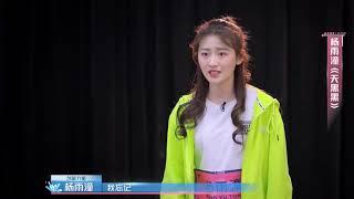 演员的品格【三轮加试】杨雨潼《天黑黑》