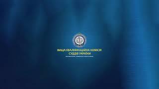 Засідання Комісії у складі Першої палати (05.06.25)