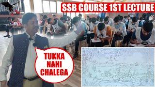 SSB Course Day-1 PPDT Story Writing & Motivational Opening Address by Maj Gen VPS Bhakuni
