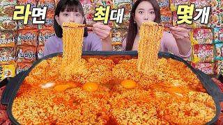 How many ramen did two women eat? Korea Spicy Ramen MUKBANG!