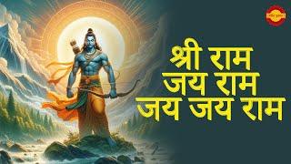 श्री राम जय राम Shri Ram Jai Ram | First Anniversary Special of Ram Mandir | Shri Ram Mantra