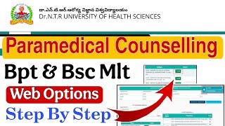 Bpt & Bsc Mlt Paramedical Courses | Web Options Step by Step process  | Dr ntr university 2024