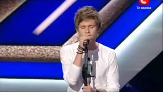 Х-фактор 3 - Денис НАЗАРЕНКО.- Украина (X factor 3 Ukraine)