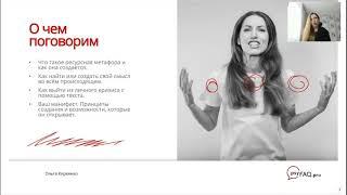 Ольга Киреенко