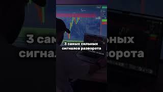 По ссылке в шапке — бесплатный курс от команды трейдеров с опытом 10 лет. Забирайте