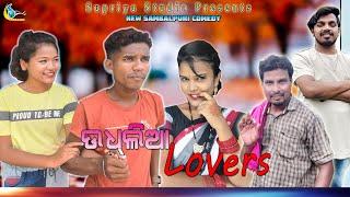 UDHLIA LOVERS ll Tinku Tingalu ll Sambalpuri Comedy ll Supriya Studio