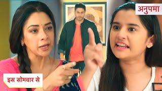 Anupamaa Today NEW PROMO | 11th July  2024 |