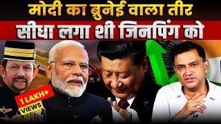 PM Modi Targets China from Brunei | Majorly Right with Major Gaurav Arya |