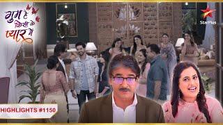 Bhosale house mein aaye naye guests! | Ep.1150 | Highlights|Ghum Hai Kisikey Pyaar Meiin|Mon-Sun|8PM